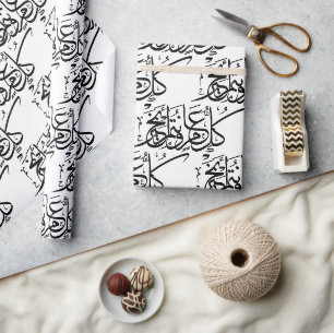 Eid Mubarak Black and White in arabischer Schrift Geschenkpapier