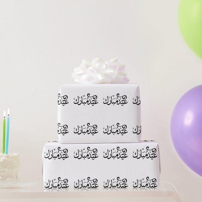 Eid Mubarak Black and White in arabischer Schrift Geschenkpapier (Partygeschenke)
