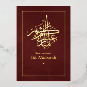 Eid Mubarak Burgund und Gold Folien Feiertagskarte