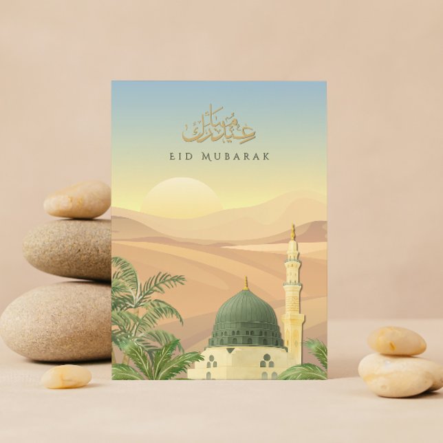 Eid Mubarak Card mit Masjid An-Nabawi | Unternehme Karte (Von Creator hochgeladen)