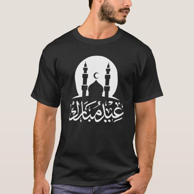 Eid Mubarak Celebration 2023 Holiday Eid Al Fitr E T-Shirt (Vorderseite)
