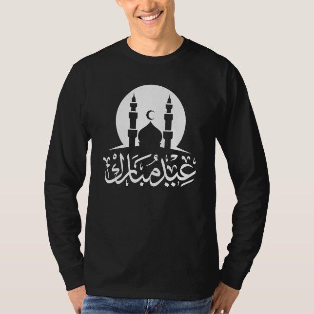 Eid Mubarak Celebration 2023 Holiday Eid Al Fitr E T-Shirt (Vorderseite)