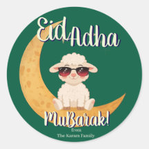 Eid Mubarak Celebration Gift