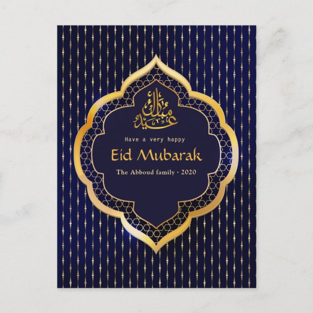 Eid Mubarak Celebration Gruß Feiertagspostkarte (Vorderseite)