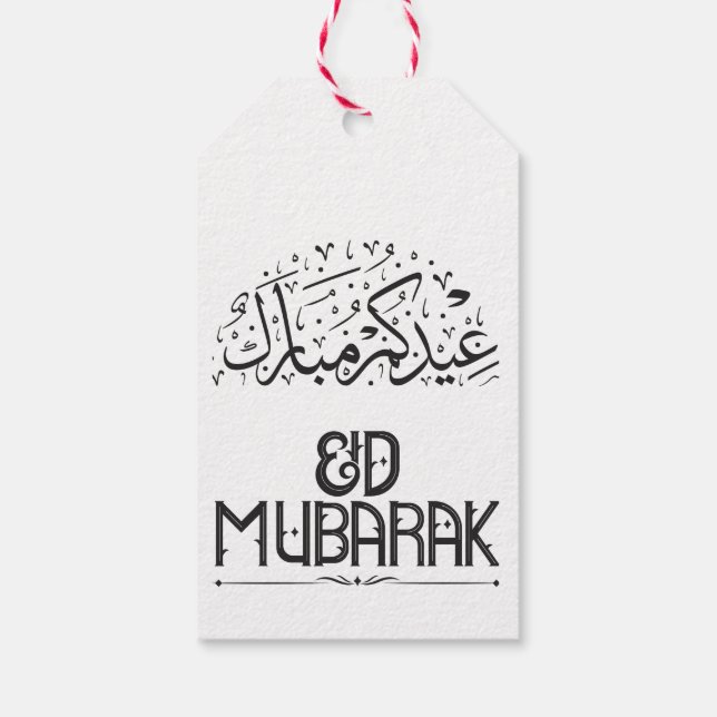 Eid Mubarak Crescent Moon & Lanterns Elegantes Cel Geschenkanhänger (Rückseite)