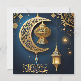 Eid Mubarak Crescent Stars Islamic Lantern Blue Feiertagskarte