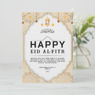 Eid Mubarak Digitale und druckbare Feiertagsgrüße Feiertagskarte