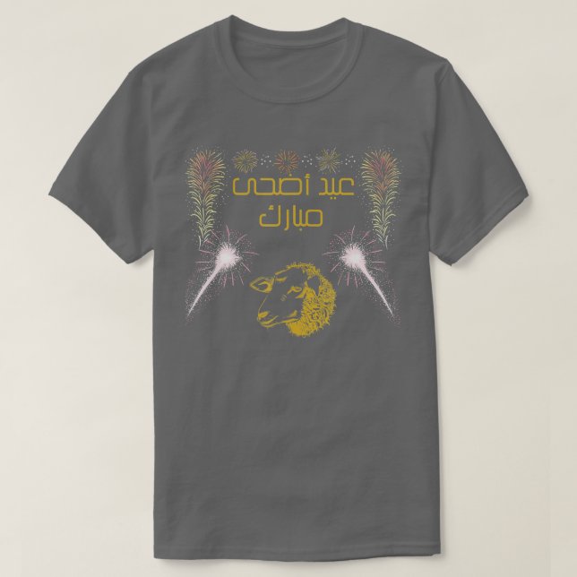 EID MUBARAK EID AL ADHA 2023 SHEEP 1 T-Shirt (Design vorne)