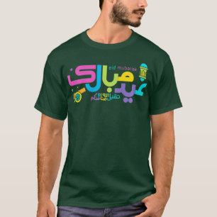 Eid Mubarak Eid AlFitr Eid Al Adha Outfit Islamic T-Shirt