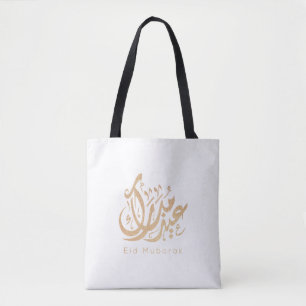 Eid Mubarak, Eid Gifts, arabische Kalligraphie