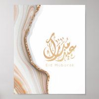 Eid Mubarak, Eid Gifts, arabische Kalligraphie