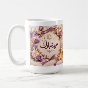 Eid Mubarak Elegantes islamisches Geschenk zur Fei Kaffeetasse