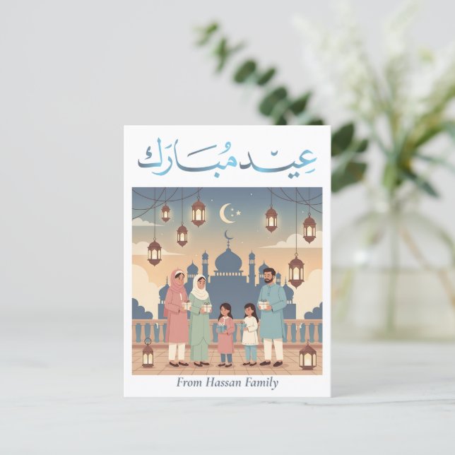 Eid Mubarak Family Celebration Pastel Mosque Card Postkarte (Stehend Vorderseite)