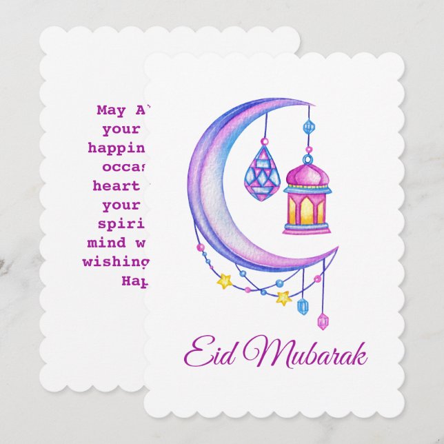 Eid Mubarak Feiertagskarte (Vorne/Hinten)