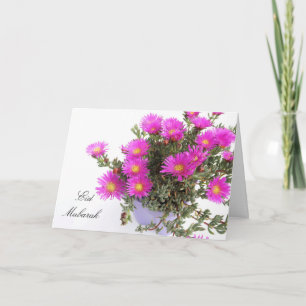 Eid Mubarak Feiertagskarte