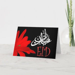Eid Mubarak Feiertagskarte