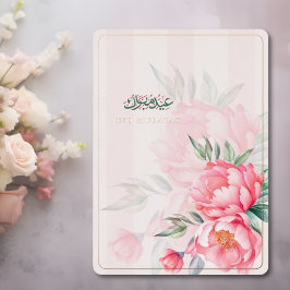 Eid Mubarak Floral Pinkfarbene Pfingstrose Rose Go Folien Feiertagskarte