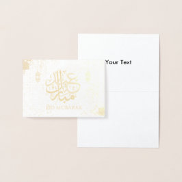 Eid Mubarak Folienkarte