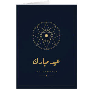 Eid Mubarak Geometrische Navy Gold Karte