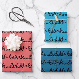 Eid Mubarak Geschenk Geschenkpapier Set