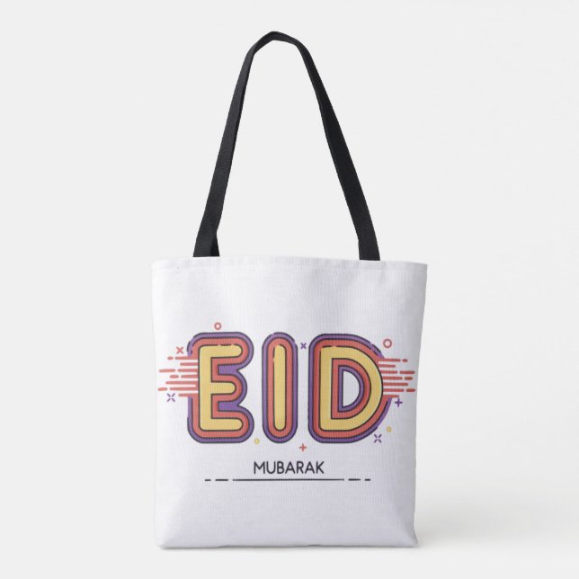 Eid Mubarak Geschenk: Unser Premium Eid Mubarak (Rückseite)