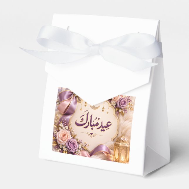 Eid Mubarak  Geschenkschachtel (Vorderseite)