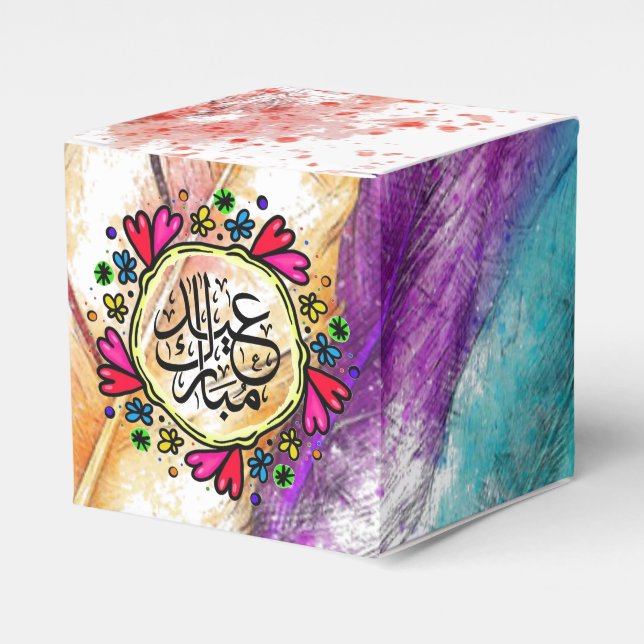 Eid Mubarak Gevor Box Geschenkschachtel (Vorderseite)