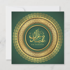 Eid Mubarak Gold Arabische Muster Kalligrafie Grün Feiertagskarte