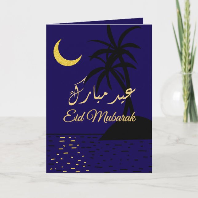 Eid Mubarak Gold Black Palm Tree Botanisch Karte (Vorderseite)