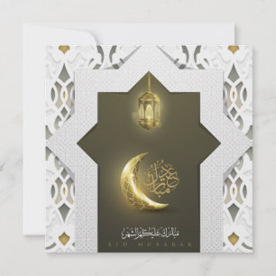 Eid Mubarak Gold Crescent Arabisch Lantern Muster Feiertagskarte