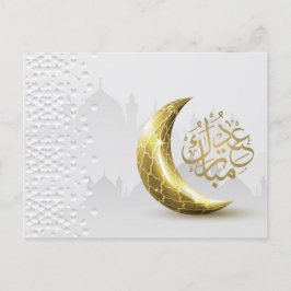 Eid Mubarak Gold Crescent Arabische Kalligrafie Feiertagspostkarte