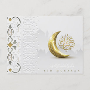 Eid Mubarak Gold Crescent Arabische Kalligrafie Feiertagspostkarte