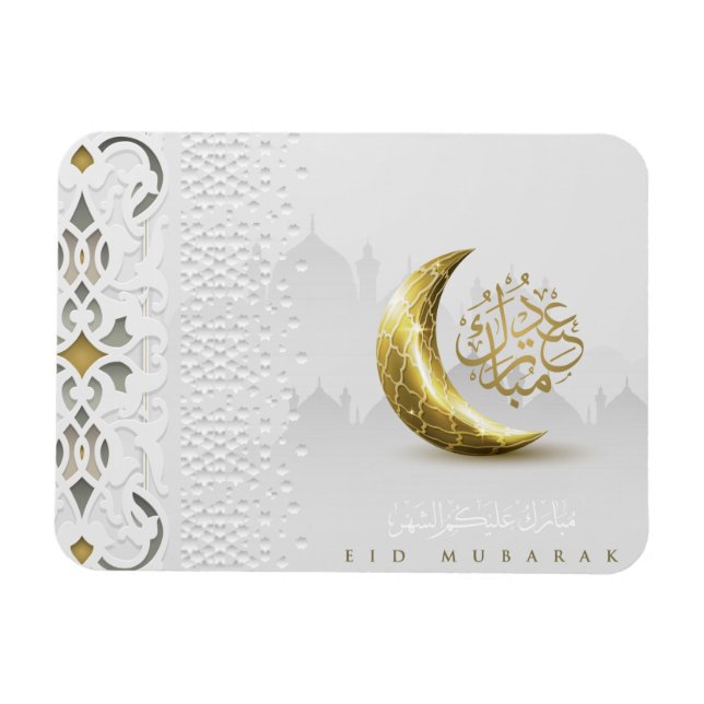 Eid Mubarak Gold Crescent Arabische Kalligrafie Magnet (Horizontal)