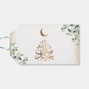 Eid Mubarak   Gold Frame Green Blätter Kalligraphi Geschenkanhänger