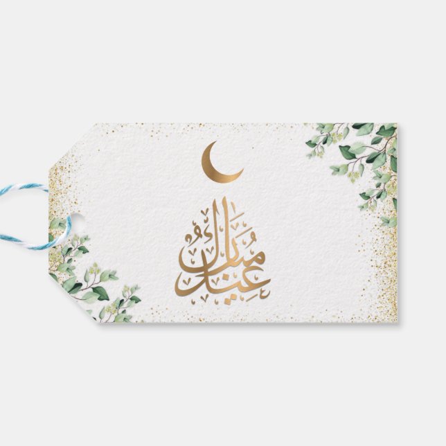 Eid Mubarak | Gold Frame Green Blätter Kalligraphi Geschenkanhänger (Rückseite Horizontal)