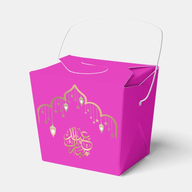 Eid Mubarak Gold Geschenkschachtel (Vorderseite)