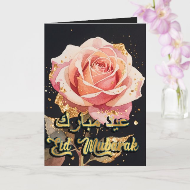 Eid Mubarak Gold Schwarze Rose Karte (Orchidee)