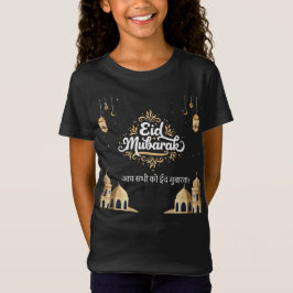 Eid Mubarak Golden & Blau T-Shirt