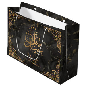 Eid Mubarak Golden Calligraphy Black Marble Große Geschenktüte
