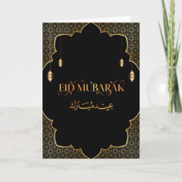 Eid Mubarak Golden Customize 2024 Card Karte
