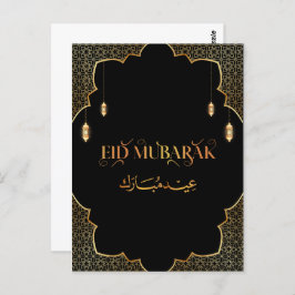 Eid Mubarak Golden Customize 2024 Card Postkarte