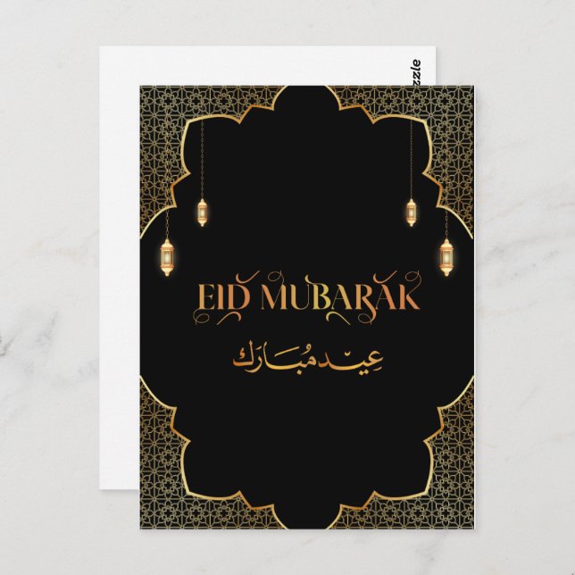 Eid Mubarak Golden Customize 2024 Card Postkarte (Vorne/Hinten)