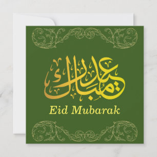Eid Mubarak Goldene arabische Kalligrafie Gold Grü Feiertagskarte