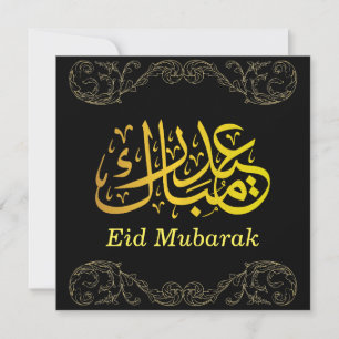Eid Mubarak Goldene arabische Kalligrafie Gold Sch Feiertagskarte