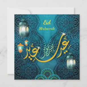 Eid Mubarak Goldene arabische Kalligrafie Türkis Feiertagskarte