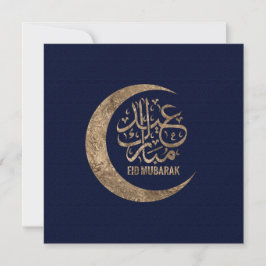 Eid Mubarak - Goldene Kalligrafie Feiertagskarte