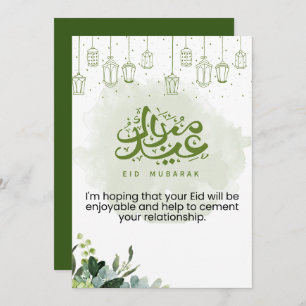 Eid Mubarak Green Floral Feiertagskarte
