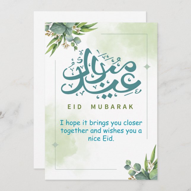 Eid Mubarak Green Floral Feiertagskarte (Vorne/Hinten)