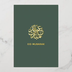 Eid Mubarak Green Gold Arabische Kalligrafie Islam Folien Feiertagskarte