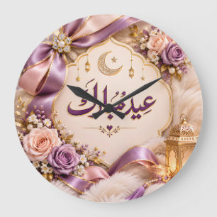 Eid Mubarak Große Wanduhr